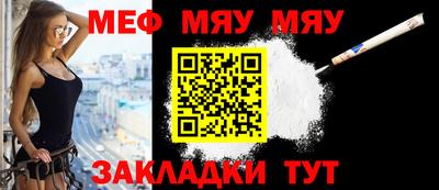 прущая мука Кингисепп