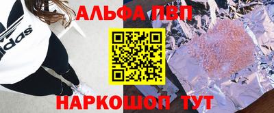 гидра Абинск