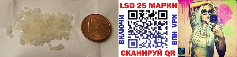 Лсд 25 экстази кислота  Славгород 