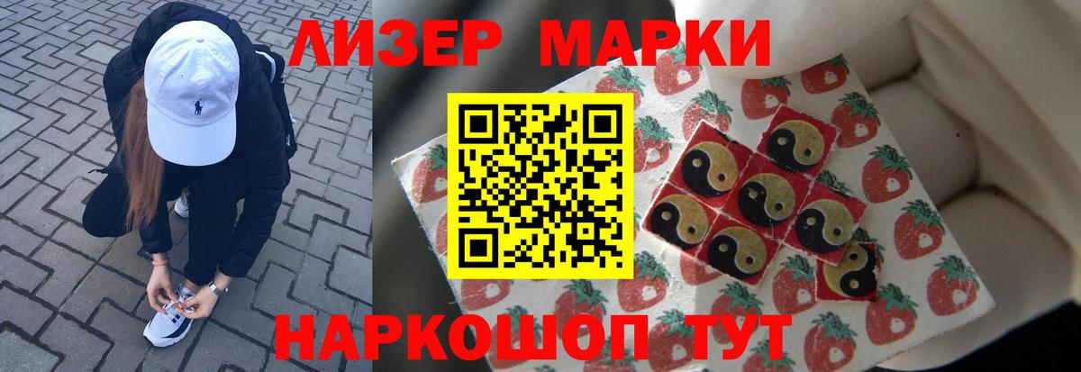 LSD-25 экстази кислота  Славгород  Лсд 25 экстази  ЛСД экстази кислота 