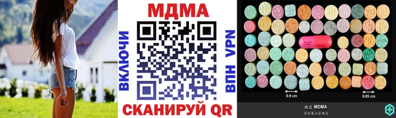 МДМА молли  Славгород 