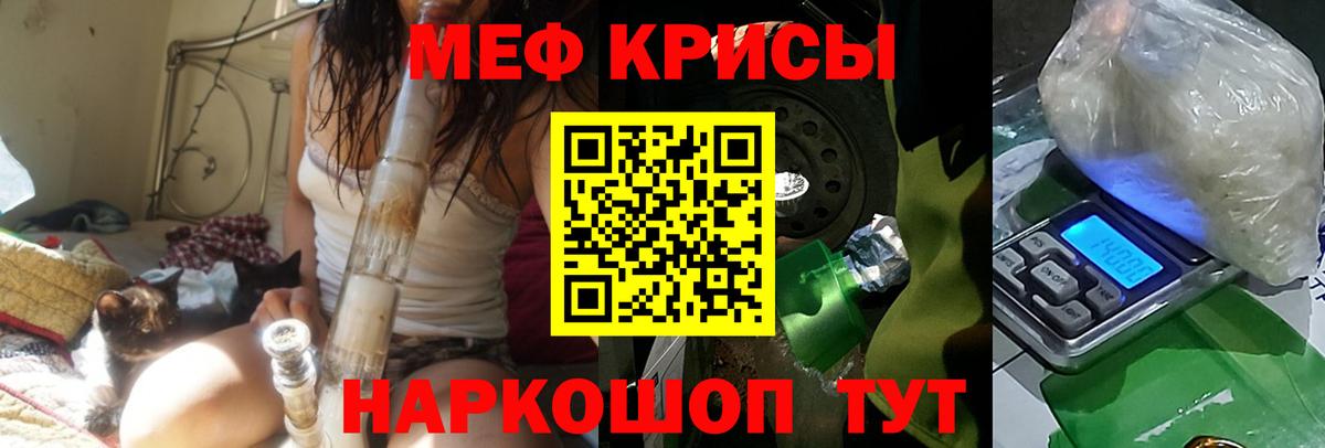 Славгород  Alpha-PVP СОЛЬ кристаллы  Амфетамин кристаллы  Конопля  Меф кристаллы  Гашиш  Кокаин 