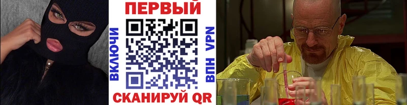 купить Славгород Метамфетамин кристалл