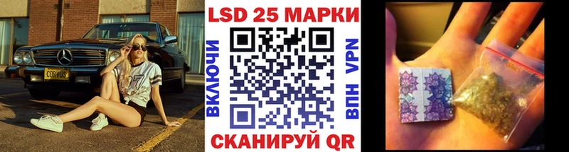 Марки 25I-NBOMe 1500мкг Славгород