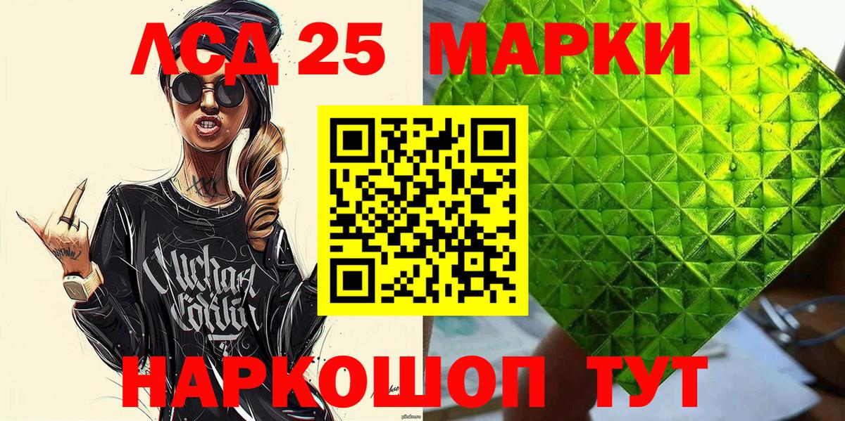 Марки N-bome 1500мкг  Славгород 