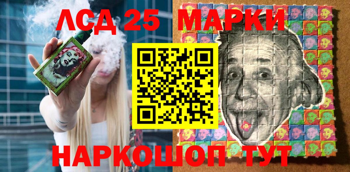 Марки N-bome 1,8мг  Марки N-bome 1,8мг  Славгород  Вход с VPN 