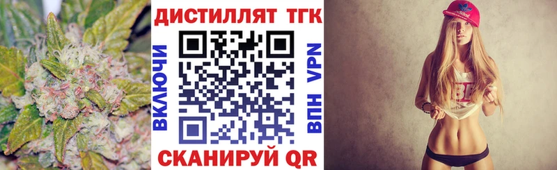 ТГК Wax  продажа наркотиков  Славгород 