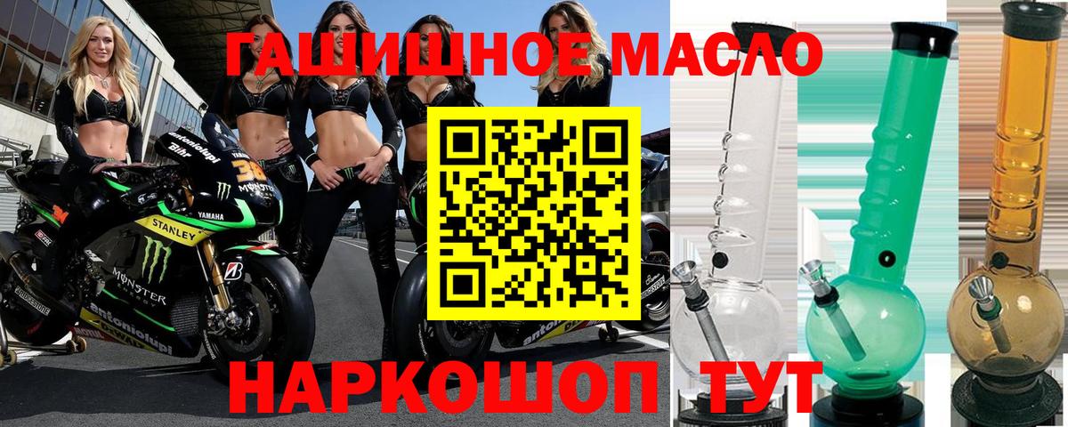 Дистиллят ТГК жижа Славгород