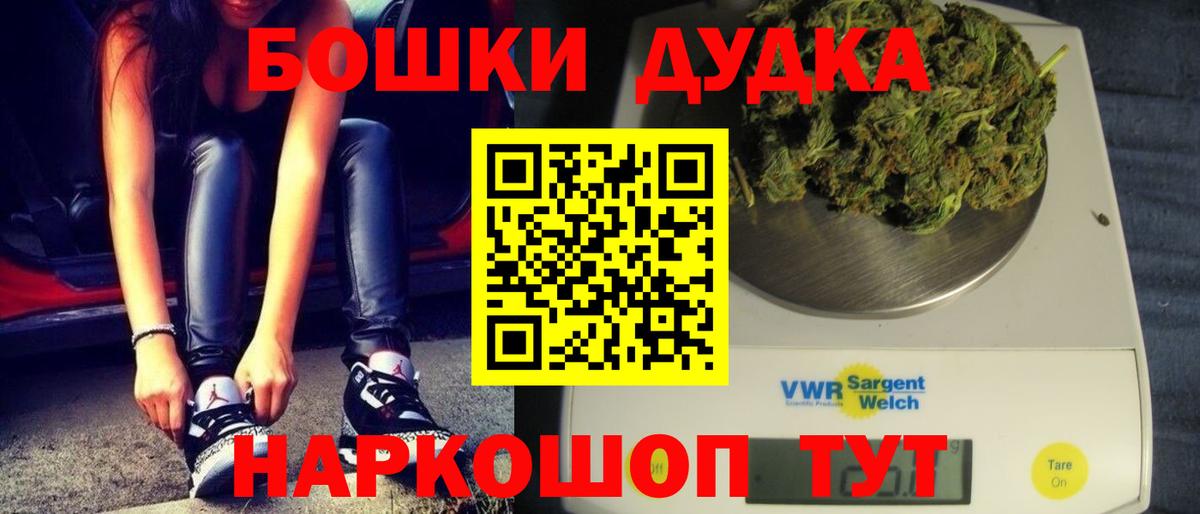 Конопля индика  Конопля конопля  Марихуана VHQ  Бошки Шишки THC 21%  Славгород 