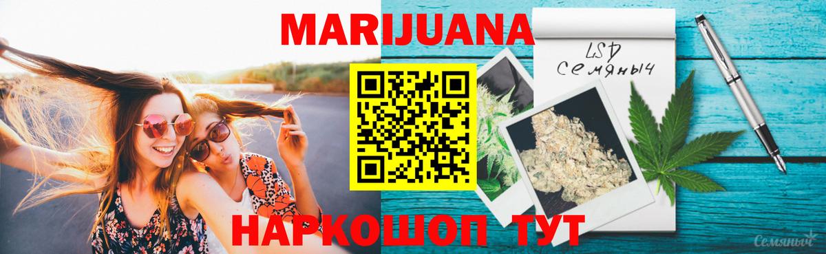  КОКАИН Славгород
